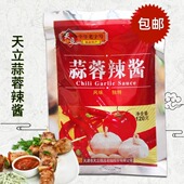 正宗天津天立蒜蓉辣酱辣椒酱烧烤蘸酱调味料佐餐拌饭120克即食