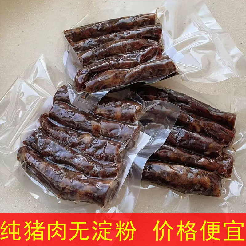 正宗莱芜口镇香肠500克山东特产风干肠猪肉肠手工灌肠熟食咸味
