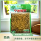 备得福宁波雪菜400g余姚特产雪菜早餐开胃菜咸菜酸菜佐料下饭菜