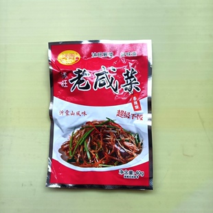 沭旺香辣丝40克老咸菜袋装酱腌菜大头菜下饭菜开胃小菜开袋即食