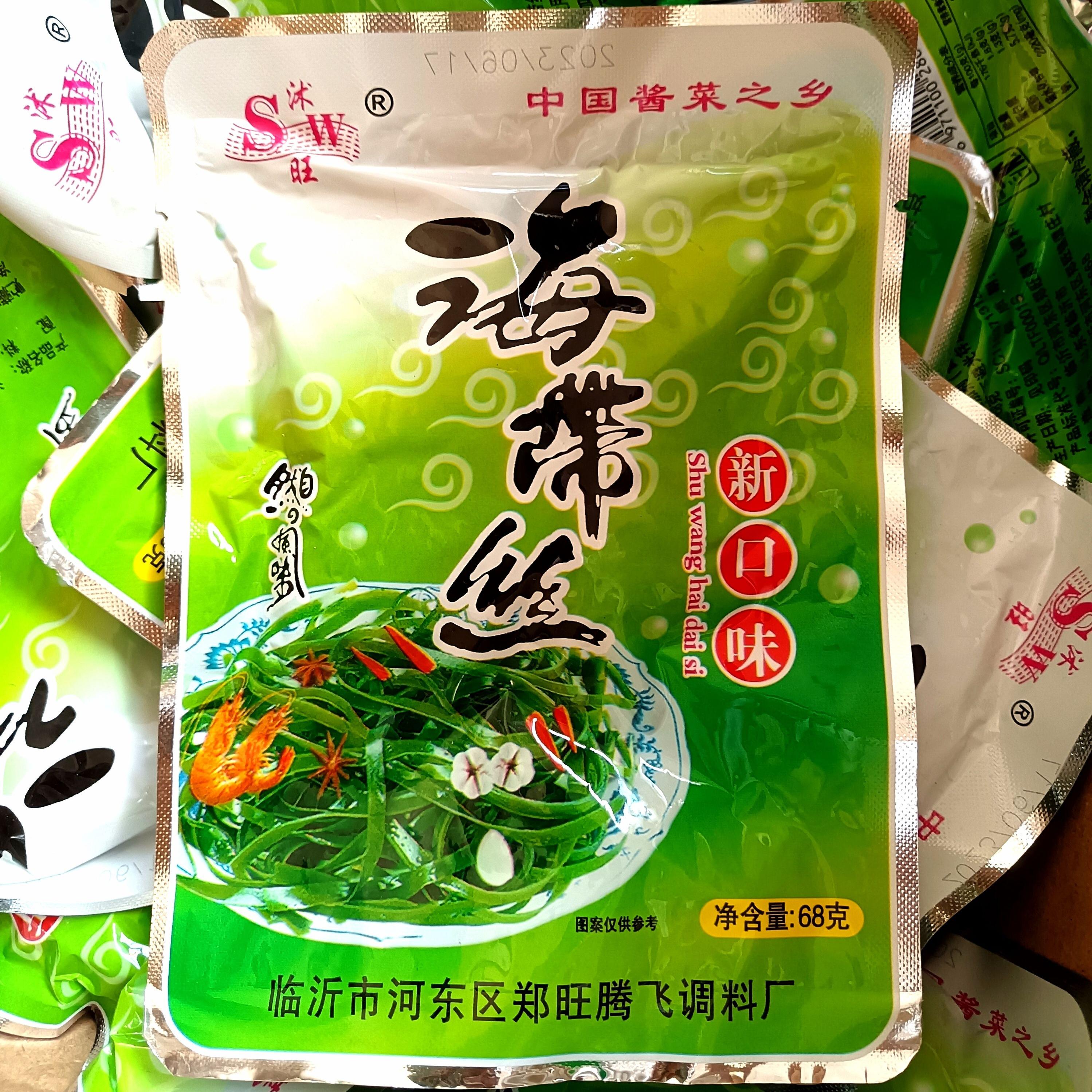 大包装68克香辣即食海带丝沭旺