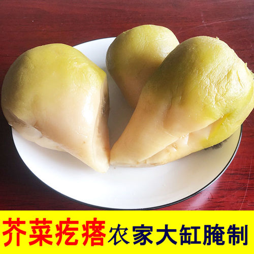 山东新泰特产原味咸菜疙瘩500g大缸手工腌制芥菜疙瘩咸菜下饭菜
