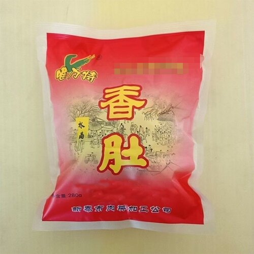 唯力特水晶香肚280g熟食