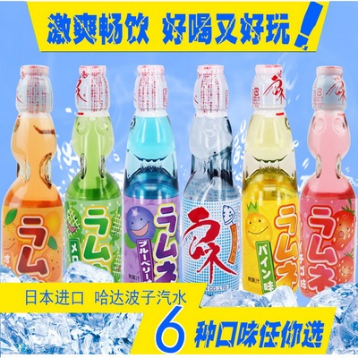 进口日本哈达哈塔波子200ml日式