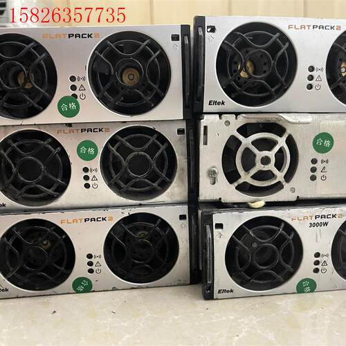 易达通FLATPACK2,2000w/3000w(议价)