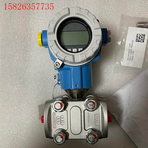 恩德斯豪斯E+H差压变送器,PMD75-GBA7H22DCA(议价)