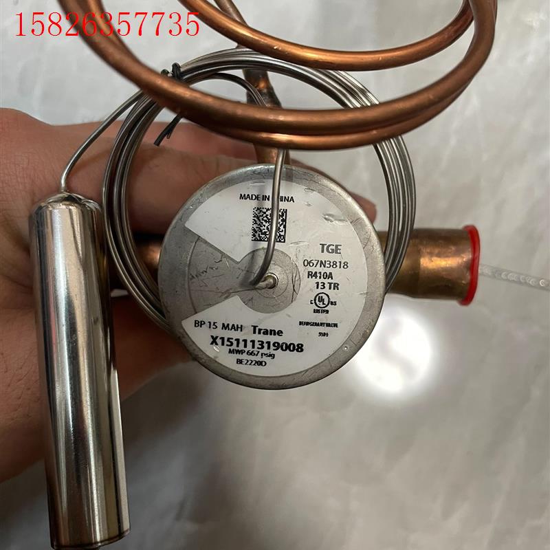 丹佛斯膨胀阀 R410A 13TR X15111319008(议价)