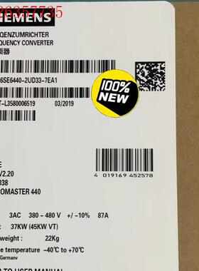 6SE6440-2UD33-7EA1/7EB1西门子MM(议价)