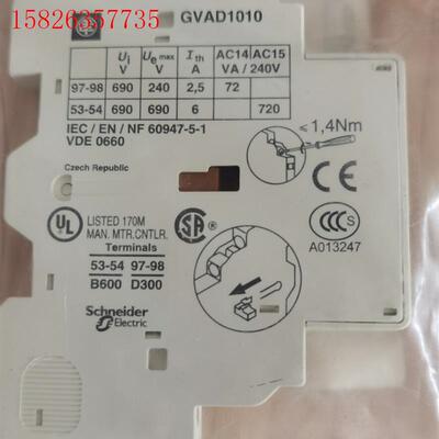 〈260〉施耐德马达断路器辅助GVAD1010   还剩(议价)