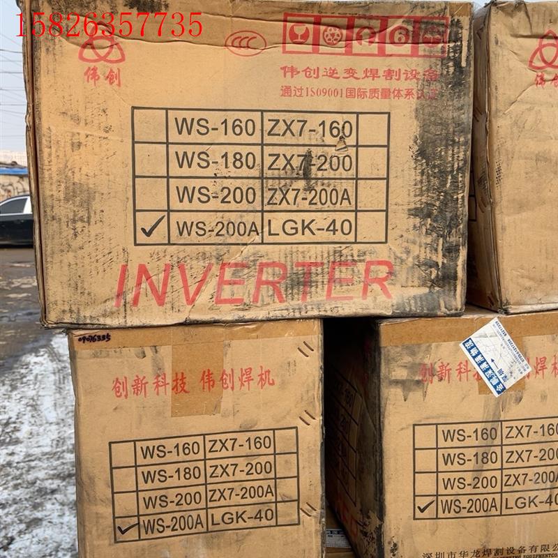 伟创 ws-200A  看好的联系 数量10台(议价)