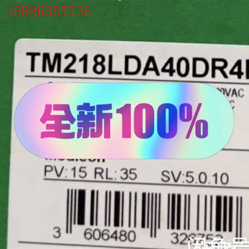 施耐德TM218LDA40DRPHN现货供应(议价)
