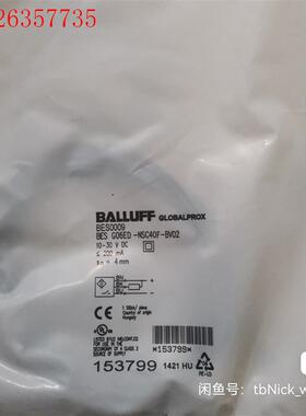 BALLUFF巴鲁夫 BES0009 BES G06ED-N(议价)