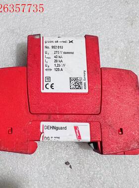 德国盾牌+DG MOD 275 防雷器952010 DEHN(议价)