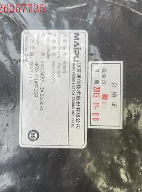 迈普SM4200-28FC,迈普交换机(议价)