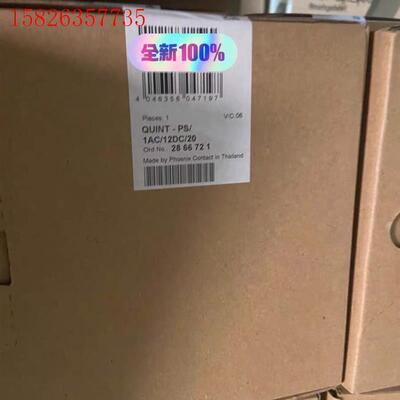菲尼克斯2866721  QUINT-PS/1AC/12DC(议价)