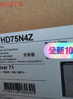 施耐德变频器ATV71HD75N4Z 施耐德AVT71 7.(议价)
