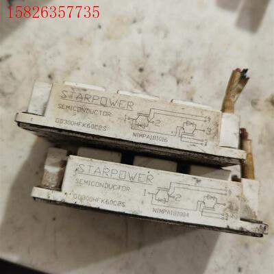 斯达GD300HFK60C2S模块(议价)