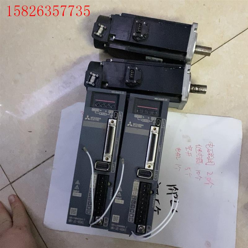 三菱伺服MR-JE-40AS,HJ-FS43J,数量是2套,(议价)