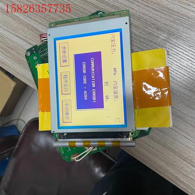 OPTREX 光王 5.7寸 显示屏 DMF50174(议价)