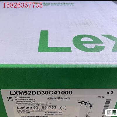 LXM52DD30C41000(议价)