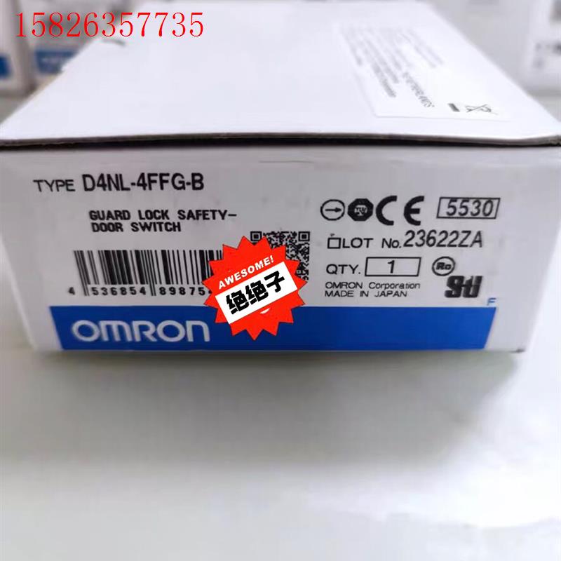 Omron/欧姆龙安全门开关D4NL-4FFG-B ,正(议价)