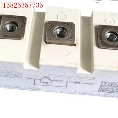 SKM195GAL126DP SKM195GAL126D S(议价)