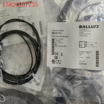 BALLUFF巴鲁夫 BES01YJ BES R04(议价)