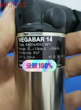 威格VEGABAR14     BAR14  M1AC1GP(议价)