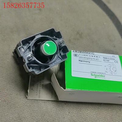 施耐德带灯按钮 ZB2BWM31C 带包装(议价)