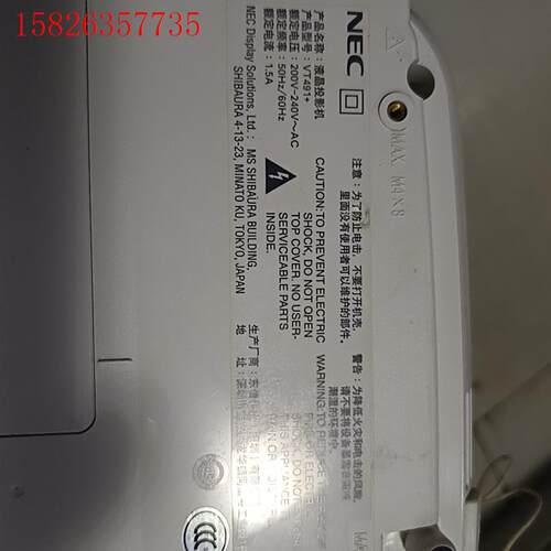 NEC VT491+投影仪 功能正常(议价)