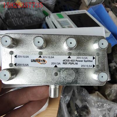 UNITRON PSP-L16 6路分配器天线电源分配器(议价)