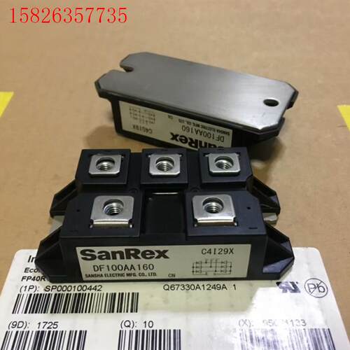 DF100AA160 DF75AA160 DF50AA160(议价)