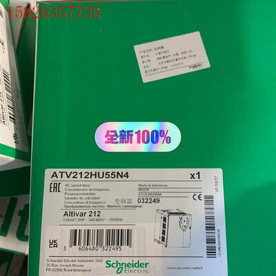 施耐德 ATV212HU55N4变频器,现货供应,质(议价)