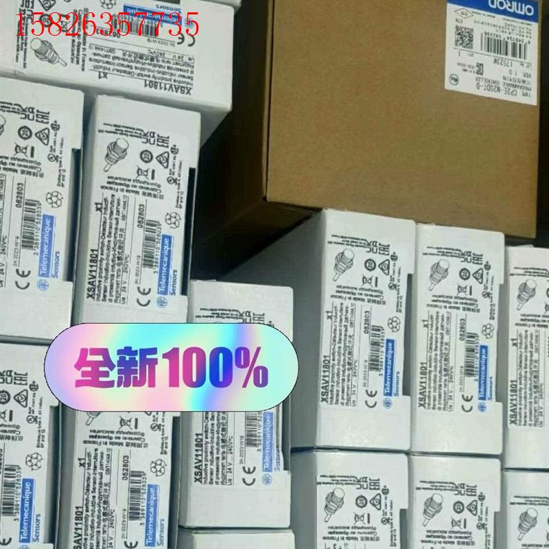 施耐德法国限位开关XCSE5312/XCSE5311(议价)