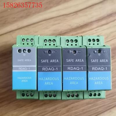 融德安全栅  齐纳安全栅 RDAQ-1,1-4-2(议价)