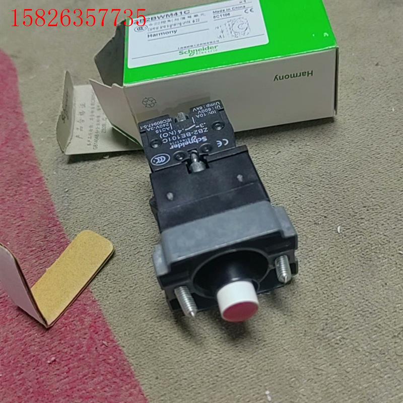 施耐德带灯按钮 ZB2BWM41C 带包装(议价)