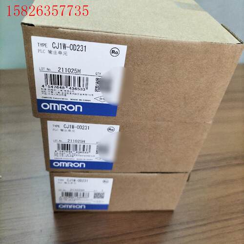 欧姆龙输出单元CJ1W-0D231,工程多订余料,只(议价)