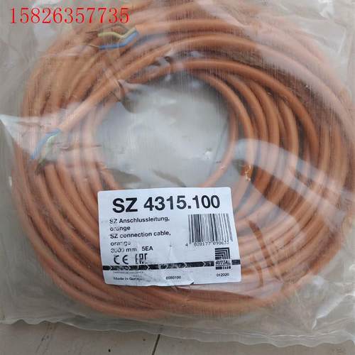 威图RITTAL 连接线 SZ 4315 100,实物拍摄,(议价)