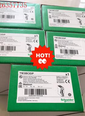 施耐德支线耦合器 TM3BCEIP,施耐德PLC(议价)