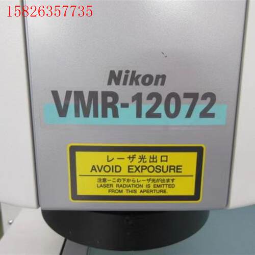 尼康数控视频测量系统NEXIV  VMR-12072(议价)