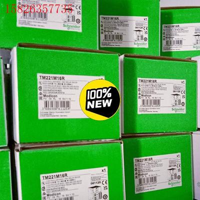 施耐德TM221M16R/TM221M16T/TM221ME(议价)