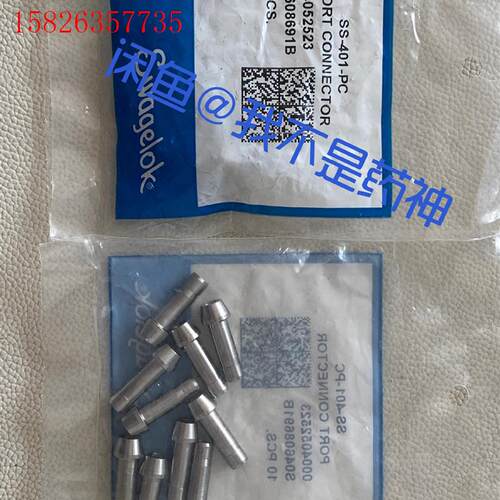 世伟洛克SS-401-PC不锈钢卡套管接头,孔口连接,1/4(议价)