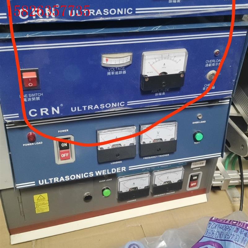 20k超声波机箱,crn品牌。两台。成色非常新。(议价)