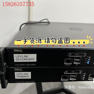 Dell戴尔 Sonicwall NSA5600 万兆企业级(议价)