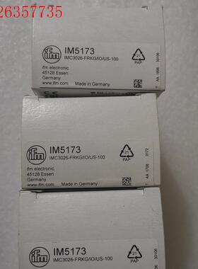 IM5173 IFM易福门 有11个(议价)