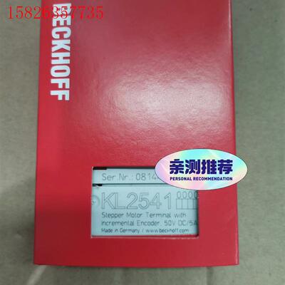 倍福KL2541 带包装 便宜出,议价(议价)