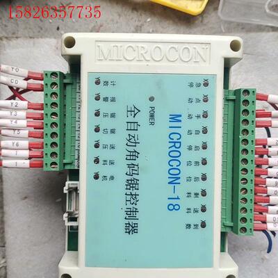 MICROCON18全自动角码锯控制器(议价)