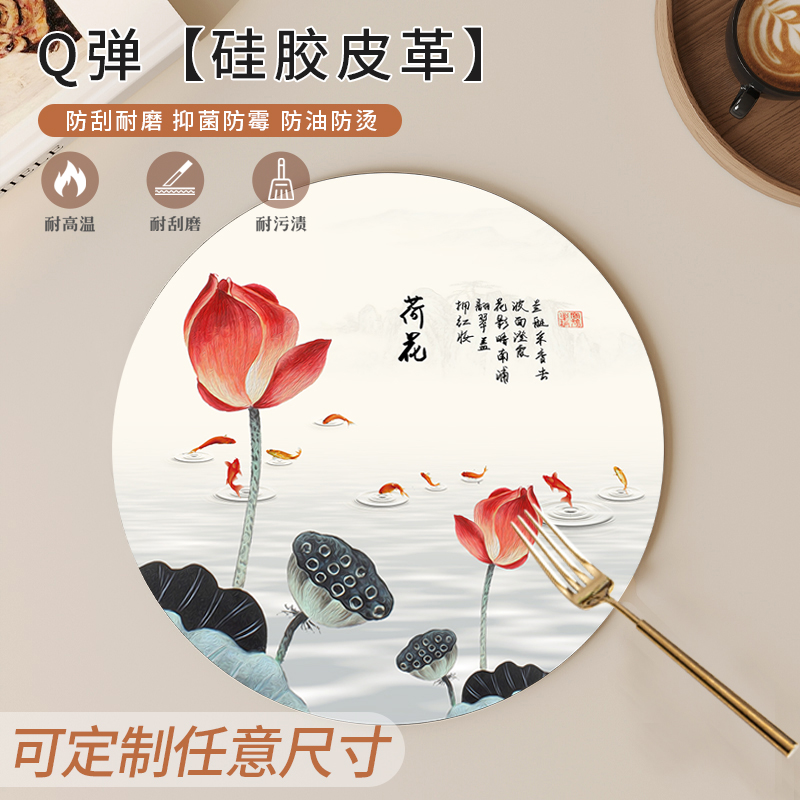 皮革桌垫自由裁剪商用定制