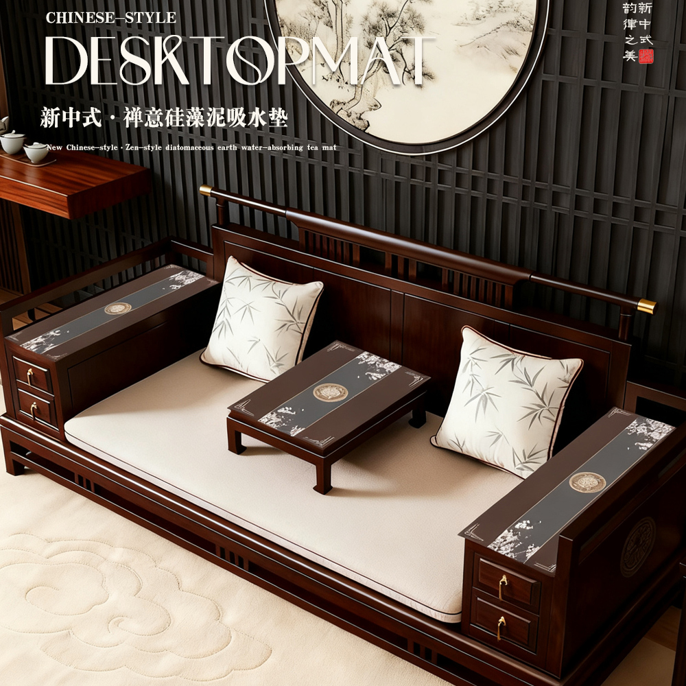 新中式实木沙发侧边扶手垫保护垫