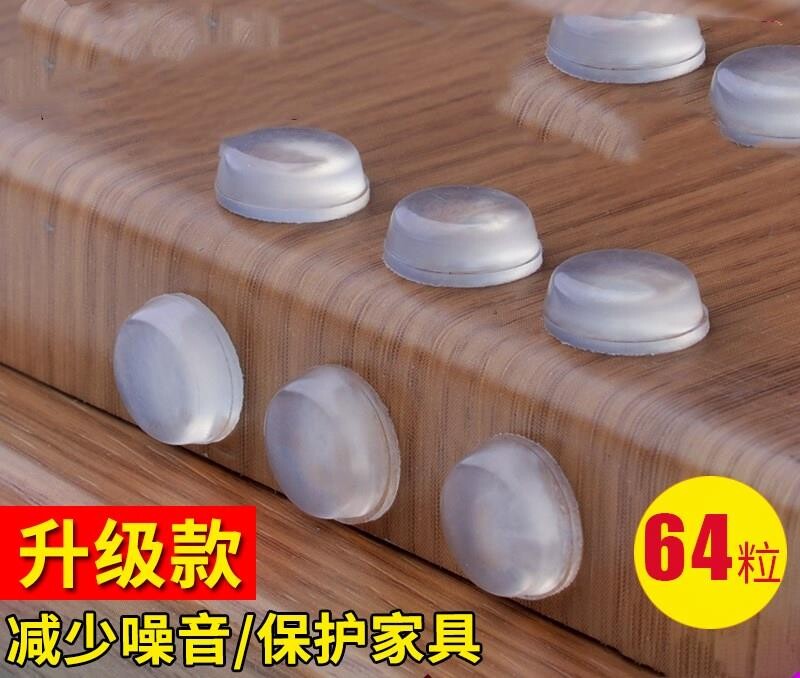 自粘防撞条安静柜子贴门贴橱柜防护用静音粘性好防撞粒防门撞垫